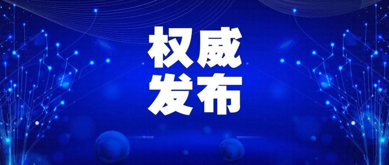 指南来了｜中考成绩出来后，志愿如何填报？