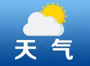 【婷婷说天气】35℃高温来了!湘潭市发布高温黄色预警