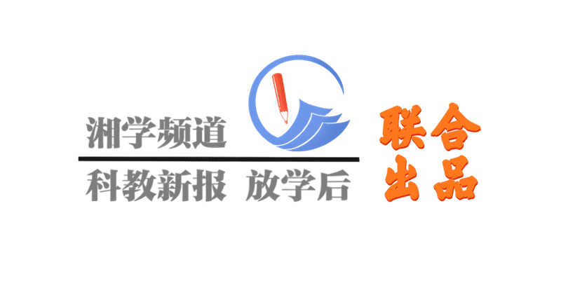 津市二小5名老党员获“光荣在党50年”纪念章 新湖南www.hunanabc.com