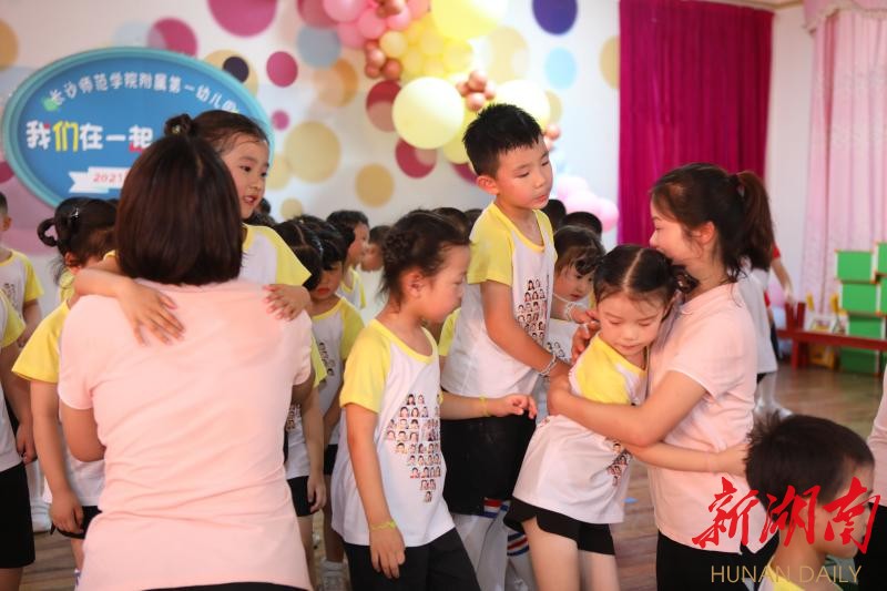 长师附一幼举办2021届毕业典礼 新湖南www.hunanabc.com
