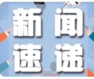 向党前行 天心有礼|“四精五有”靓天心 城市管理为人民
