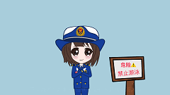 視頻｜必看！暑期防溺水指南，請收好！