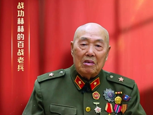 学习正当时丨“38个弹孔”就是他的勋章