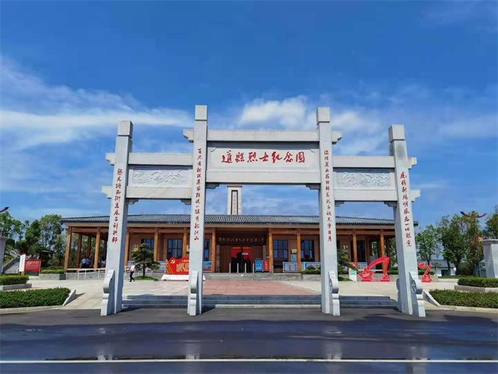 文化|道县陈树湘红色文化园景区获得国家4A级旅游景区正式颁证
