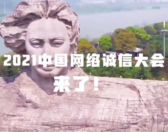 快闪 | 这场大会，比长沙的七月更热
