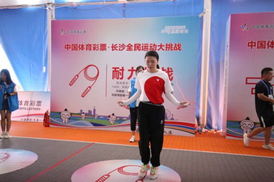 12个挑战项目掀起健身热潮  中国体育彩票·长沙全民运动大挑战开幕