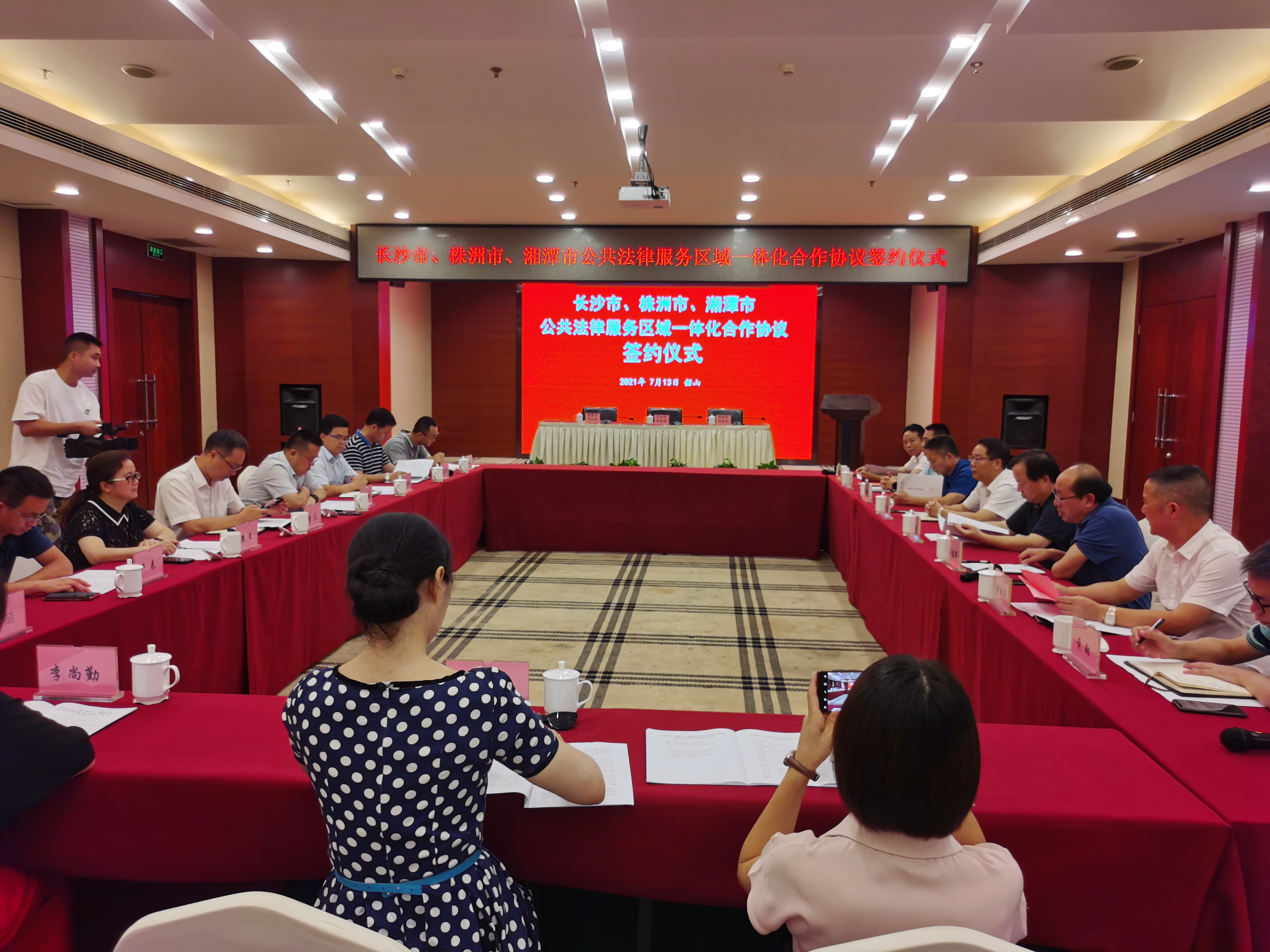 长株潭一体化发展又有新动作！这次合作的内容是……