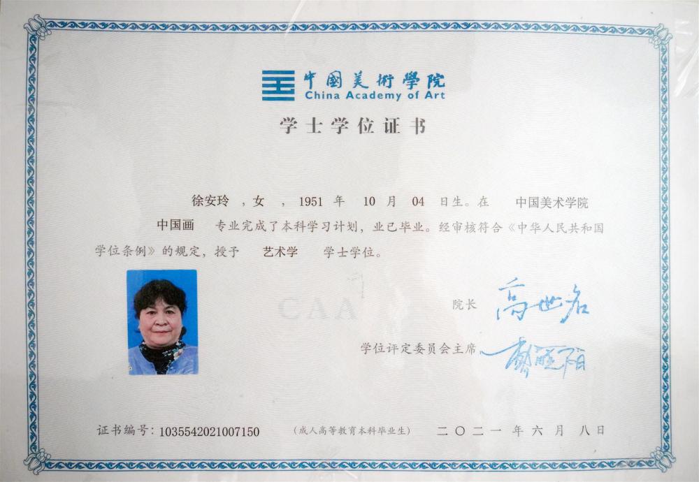 沪郊七旬阿婆小学文凭，却考出中国美院双学位！年轻学子称她“女神”