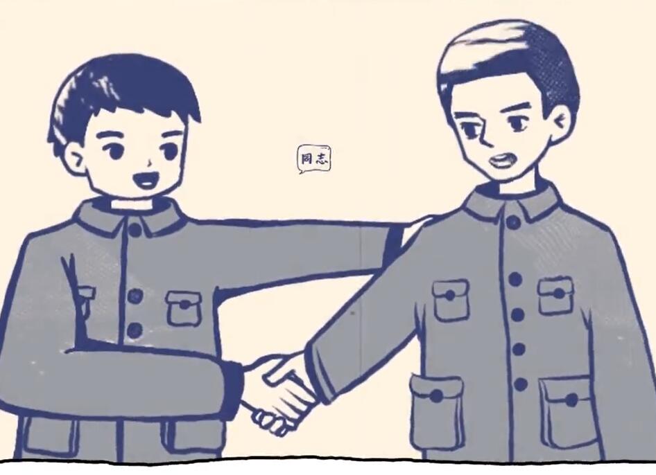 【冷门的党史知识增加了】这个称呼为什么能流行百年，一听就满满自豪感？