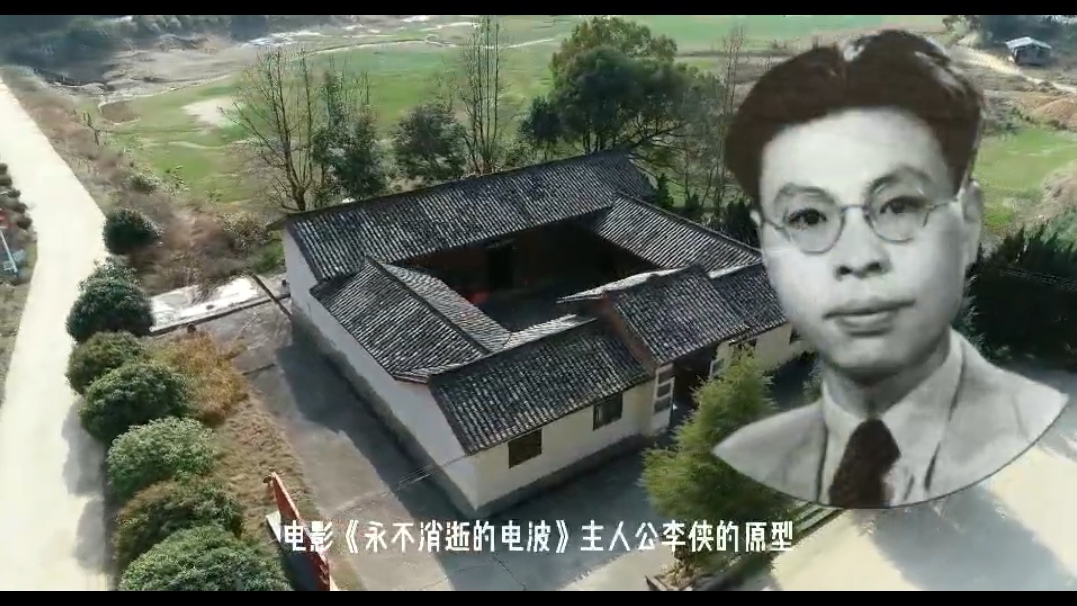 短视频丨李白:电波穿逝水 英魂贯长虹