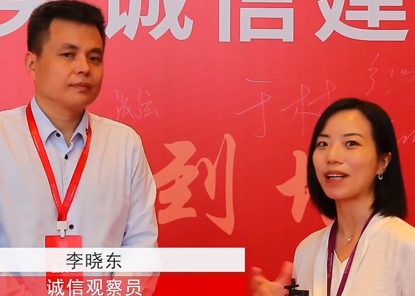 青年说·2021中国网络诚信大会现场系列评之一丨如何在直播、团购中放心买买买