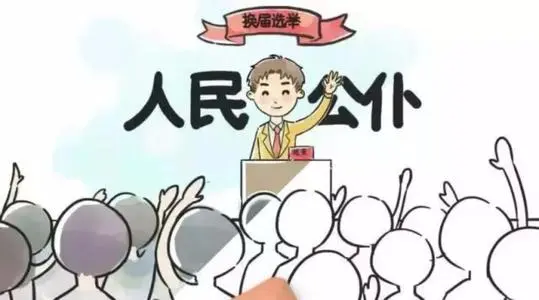 刘莲玉在湘潭调研时强调 确保县乡两级人大换届选举依法有序推进