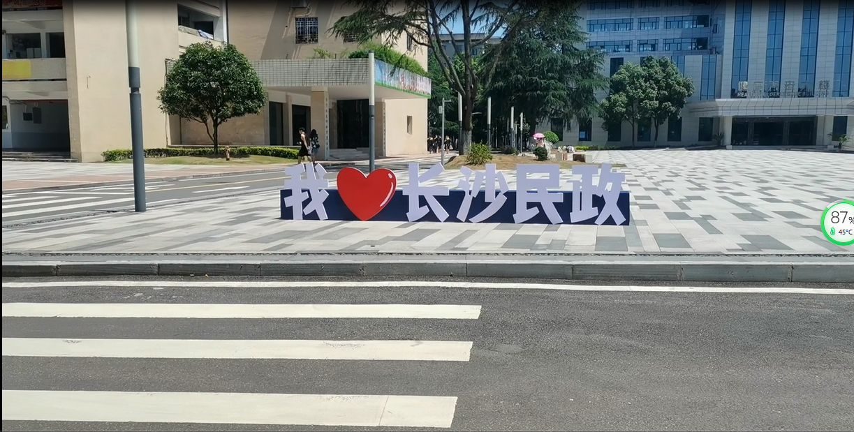 长沙民政职院艺术学院开展抖音禁烟短视频大赛