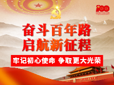 让青春在矢志奋斗中绽放绚丽之花