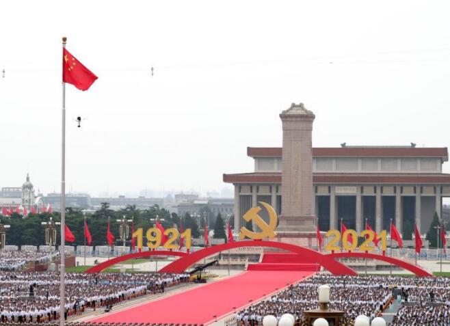 钟华论：伟大的精神之源，奋进的磅礴力量——论伟大建党精神