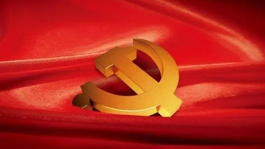 伟大建党精神，中国共产党的精神之源——论中国共产党人的精神谱系之一