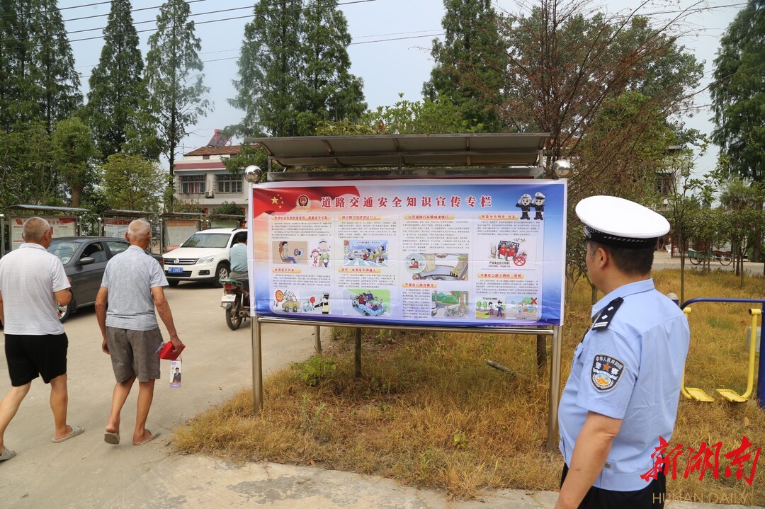 【整治道路交通问题顽瘴痼疾】华容县:一村一标语 百村百专栏