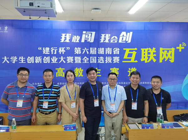 湖南省教育厅：“五个强化”助力创新创业