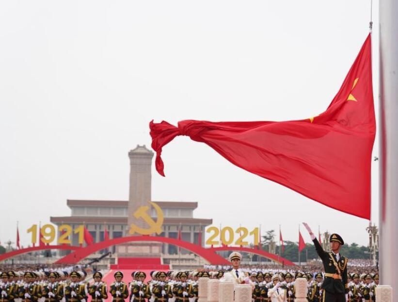 伟大成就 恢弘史诗——中国共产党百年奋斗光辉历程综述
