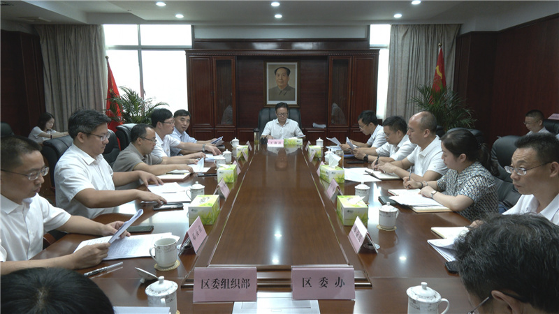 王海涛主持召开第六次党代会筹备工作调度会