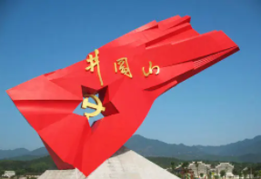 让井冈山精神放射出新的时代光芒