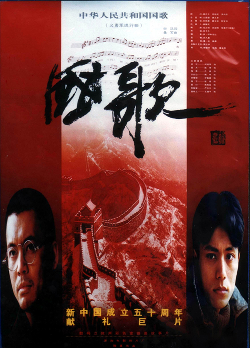 潇湘红色电影展——我最喜爱的经典红色电影推选
