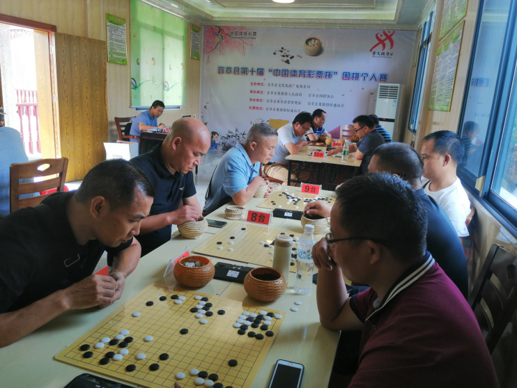 宜章县第十届“中国体育彩票杯”围棋个人赛举行