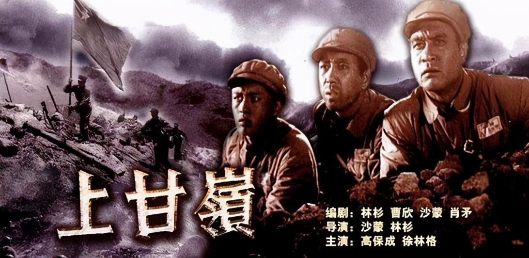 《游擊隊長》改編,講述了在1943年秋,游擊隊長李向陽接到牽制日軍駐守