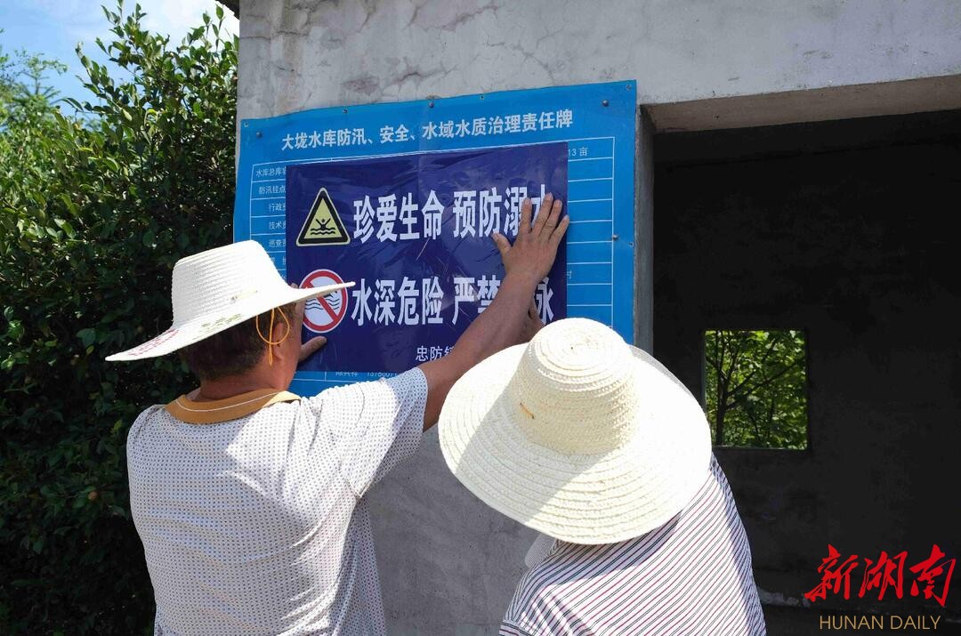 我为群众办实事|忠防老骥开展防溺水义务巡逻活动