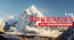 西藏这百年