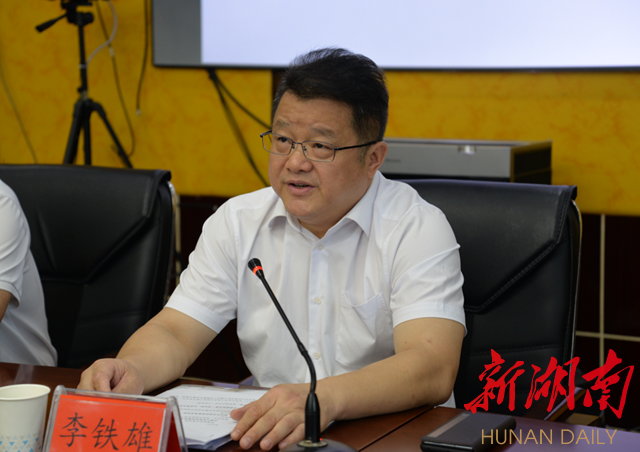 (李铁雄主持会议)