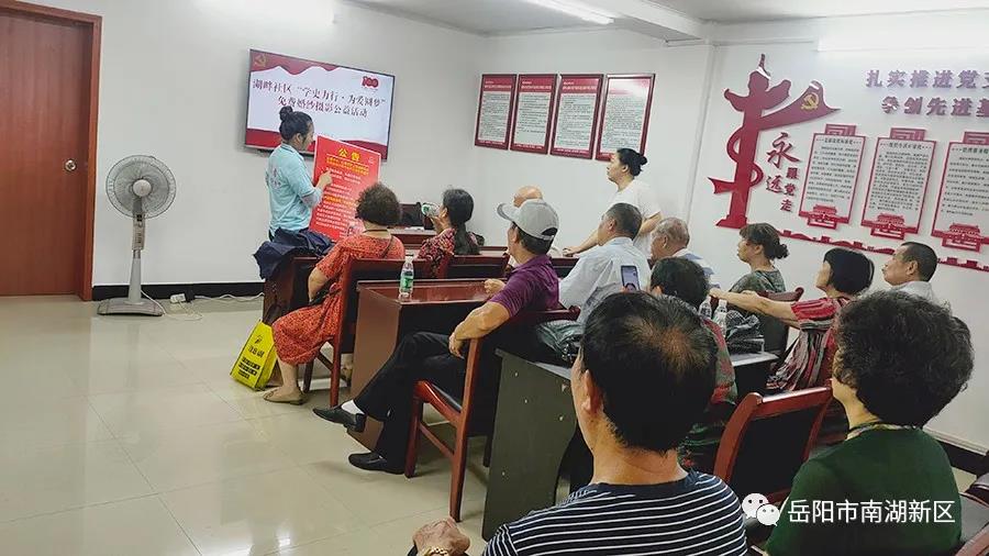 湖畔社区免费摄影公益活动开拍啦！