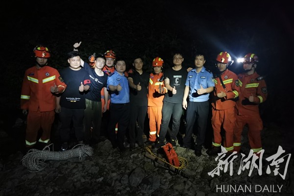 双牌：4名勘测人员被困山中 消防黑夜紧急营救