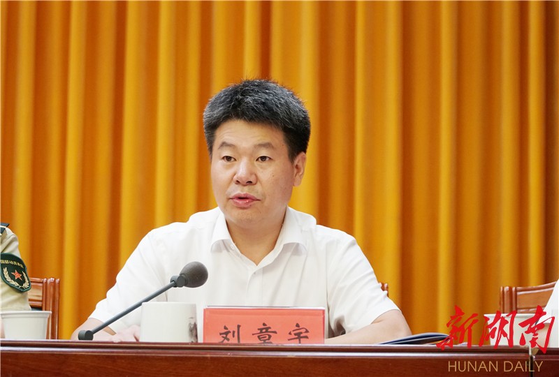 刘章宇解读《湘西州乡村育才聚才行动实施方案》   湖南日报·新湖南