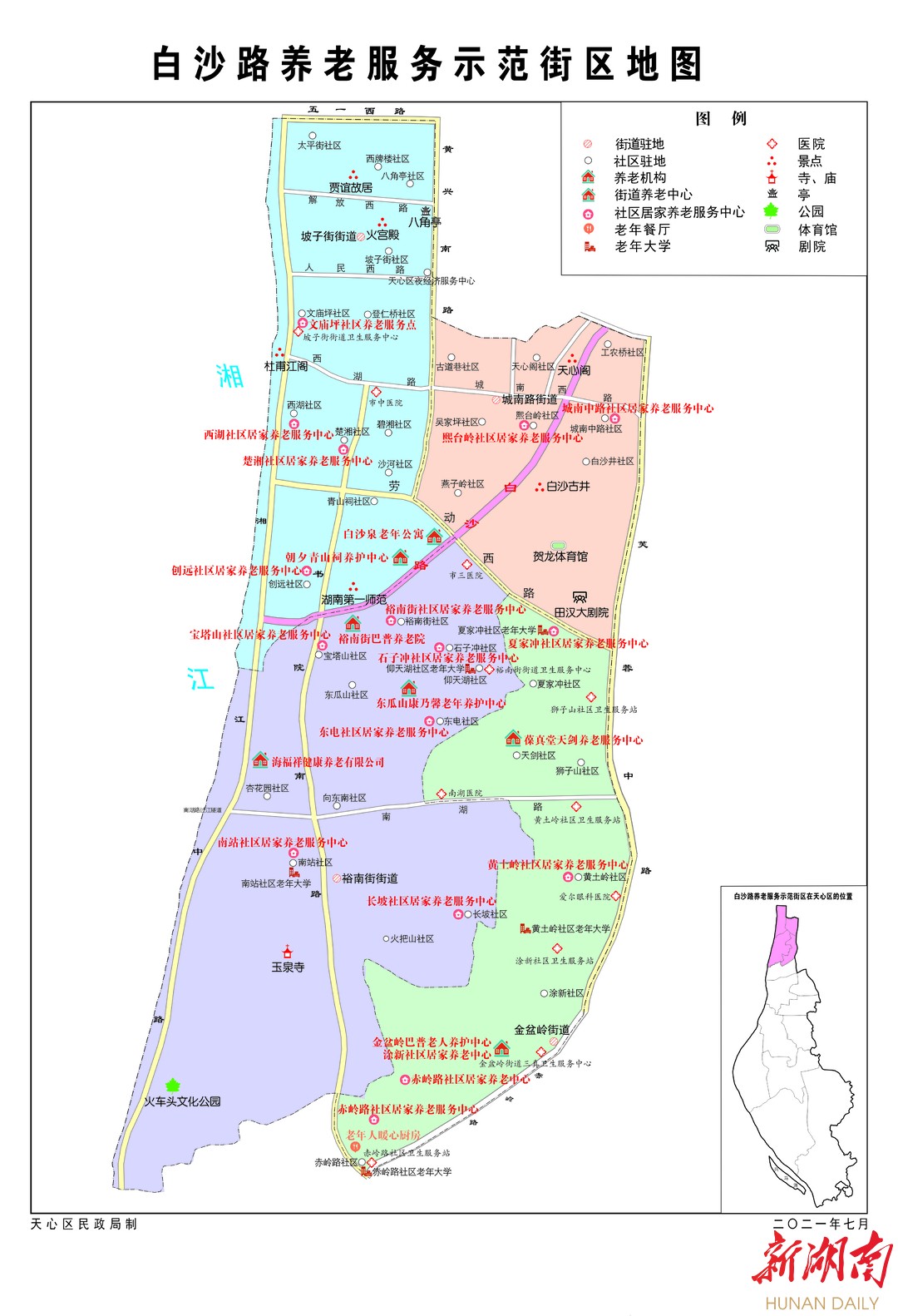 7月26日,记者从长沙市天心区民政局获悉,白沙路养老服务示范街区地图