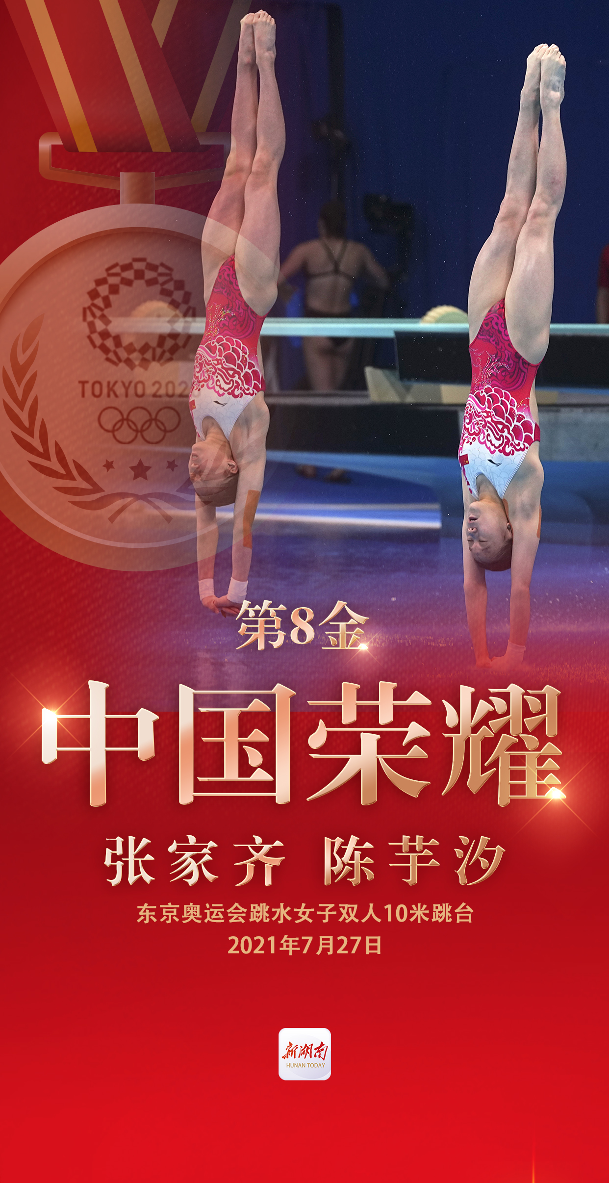 2018全国跳水锦标赛在重庆开赛-宁夏新闻网