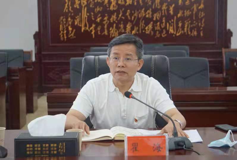 快讯|瞿海：切实增强风险底线意识 精准有力做好疫情防控 - 益阳 - 新湖南