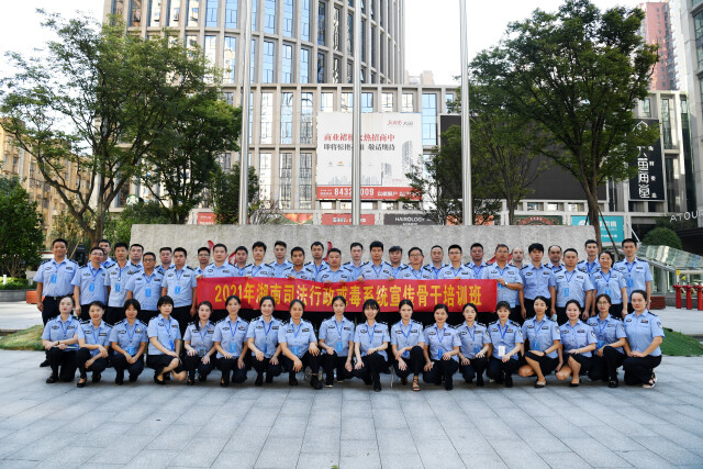 湖南省司法行政戒毒系统宣传骨干培训班在长沙成功举办