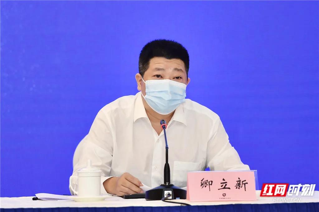 (湖南省委宣传部副部长,省政府新闻办主任卿立新)