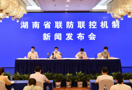 湖南疫情防控情况如何？你关心的在这里都有