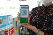 小技巧 | 老人无智能手机如何出示健康码？这招管用