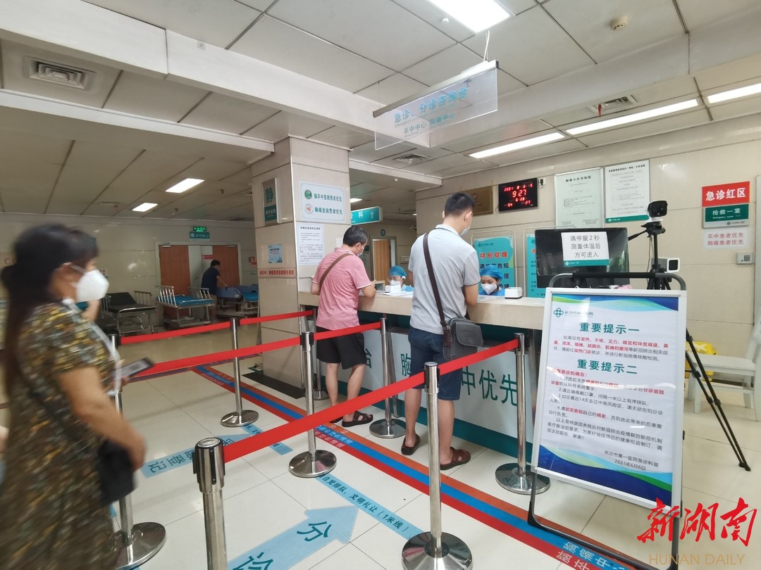 疫情当下,急诊就医,急诊科医生为你支招!-新湖南