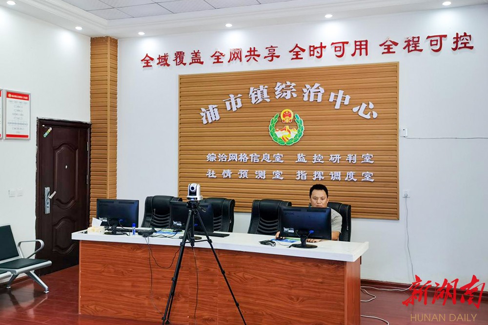 浦市镇大数据综治中心视频监控巡查大街小巷疫情防控状态据悉,近年来