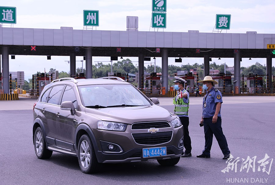 连日来,永州市对辖区内高速公路收费站出口进行管控,严把疫情防控"