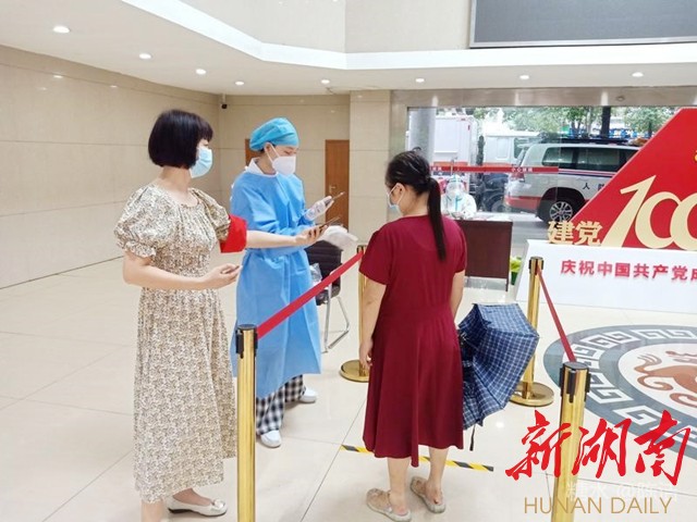 湖南人防巾帼公益服务队“疫”线助力核酸检测工作