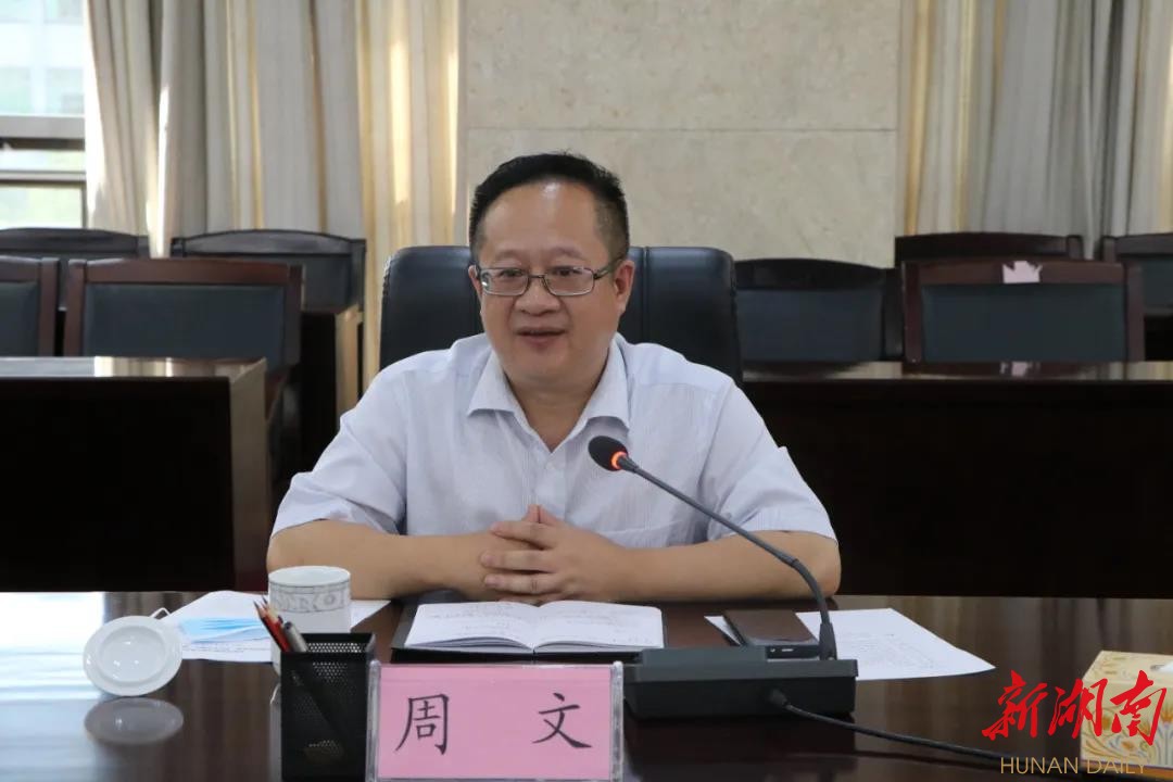 郑小胡与中国农业银行怀化市分行行长周文座谈时强调:加强战略合作 形