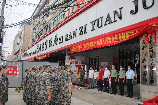 涟源市自然资源局人民武装部挂牌成立