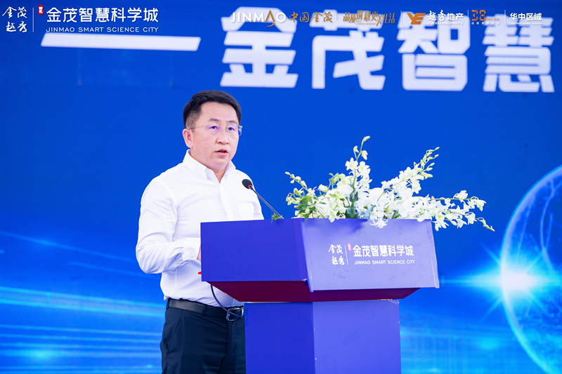 (中国金茂总裁助理兼华中区域公司总经理范建军)