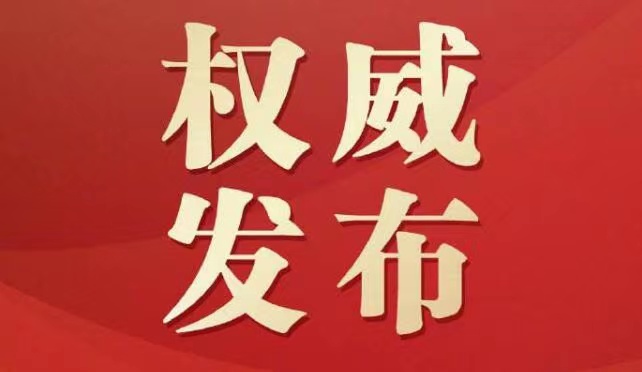 “一市一策”“一校一案”！湖南省教育厅部署秋季开学疫情防控工作