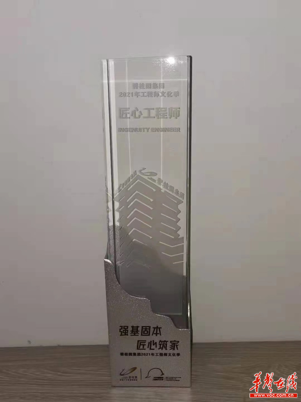 工程师是干什么的_碧桂园工程师 易展则 碧桂园匠心工程师